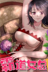 Bá Đạo Nữ Tổng Tài - Nhật Ký Trưởng Thành - 