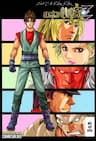 Ba Động Quyền Z Hadouken Zero - 