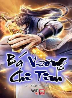 Bá Vương Chi Tinh - Tinh Tú Bá Vương
