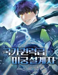 Bậc Thầy Thiết Kế Dungeon - Bậc Thầy Thiết Kế Dungeon