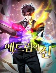 Bậc Thầy Ứng Khẩu - Bậc Thầy Ứng Khẩu