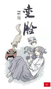 Bách Dạ Kinh Hoàng - 100 Đêm Kinh Hoàng