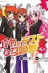 Baka to Test to Shoukanjuu Dya - 