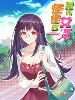 Bạn gái của tôi rất kì lạ - 