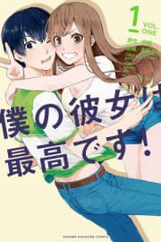 Bạn gái hoàn hảo của tôi - 