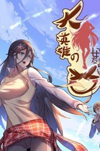 Bạn Gái Hung Ác Của Siêu Anh Hùng - 