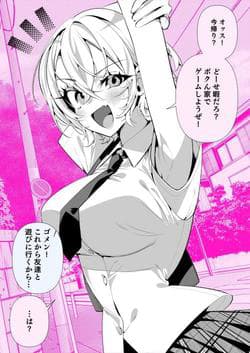 Bạn gái nam tính với độ ẩm cao - A Boyish Girlfriend in High Humidity • Shitsudo Takame no Boyish Kanojo