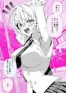 Bạn gái nam tính với độ ẩm cao - A Boyish Girlfriend in High Humidity • Shitsudo Takame no Boyish Kanojo