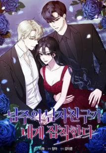 Bạn Trai Của Nam Chính Bị Ám Ảnh Bởi Tôi - 