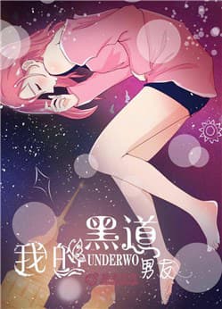 Bạn trai của tôi từ thế giới ngầm - My Boyfriend From The Underworld