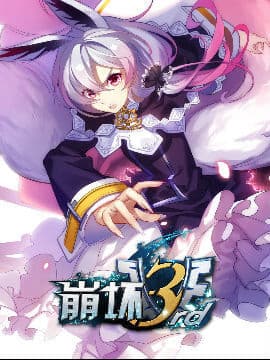 Băng Hoại 3Rd - Honkai Impact 3 Băng Hoại 3Rd