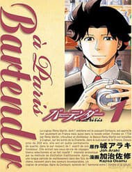 Bartender À Paris - Bartender À Paris