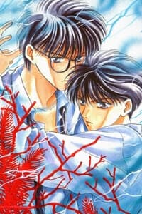 Bashing Renai - 