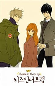 Bẫy Tình Yêu - Cheese in the Trap