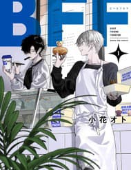 Bff - Bạn Thân Vĩnh Cửu - Bff, Bạn Thân Vĩnh Cửu