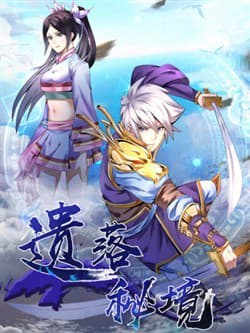 Bí Cảnh Thất Lạc - 