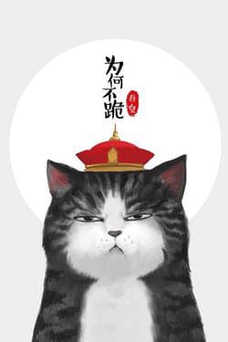 Biết là ghét đấy, nhưng không thể buông bỏ - I like how you hate me but can't get rid of me