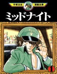 Black Jack Gaiden: Midnight - Black Jack Gaiden: Midnight