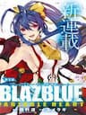 BlazBlue - Variable Heart - 