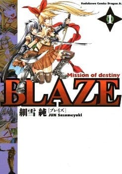 Blaze - 