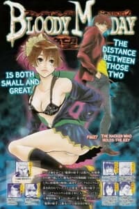 Bloody Monday III - Last Season - Bloody Monday 3
