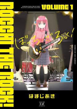 Bocchi the Rock! - 