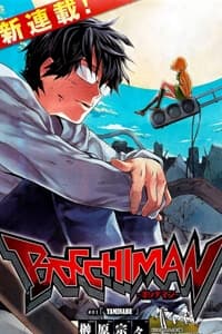 Bocchiman - 