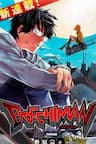 Bocchiman - 