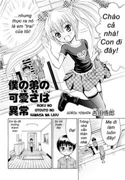 Boku no Otouto no Kawaisa wa Ijou - 