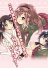 Boku to Kanojo no Renai Mokuroku - 