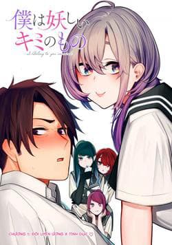 Boku wa Ayashii Kimi no Mono - I Belong to You, Immoral