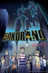 Bokurano Ours - 