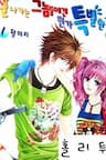 Bốn Chàng Hào Hoa (bản đẹp) - 4 Chàng Hào Hoa
