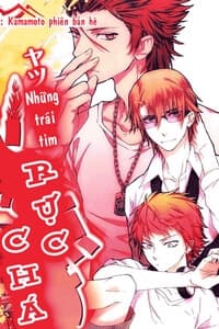 Bóng Chuyền Nảy Lửa