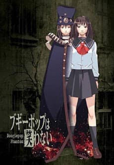 Boogiepop Wa Warawanai - 