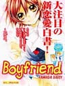 Boyfriend - 