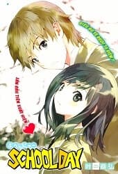 Brand New School Day - 