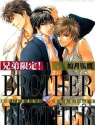 Brother X Brother - 