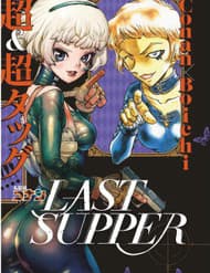 Bữa Tiệc Ly Của Chianti - Bữa Tiệc Ly Của Chianti