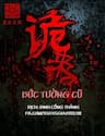 Bức Tường Cũ - 