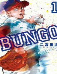 Bungo - 