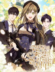 Cách Bước Lên Con Đường Hoa Của Nhân Vật Chính - Cách Bước Lên Con Đường Hoa Của Nhân Vật Chính