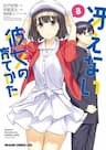 Cách đào tạo một cô bạn gái nhạt nhẽo - Saenai Kanojo (Heroine) no Sodatekata, How to Raise a Boring Girlfriend, How to raise a novice Heroine