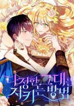 Cách Để Em Bảo Vệ Anh - 