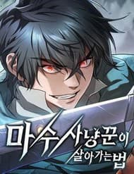 Cách Sinh Tồn Của Thợ Săn Ma Thú - Cách Sinh Tồn Của Thợ Săn Ma Thú