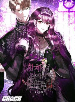 Cách Sống Sót Sau Khi Ngủ Với Hoàng Đế - Phương Pháp Sống Sót Khi Phải Ngủ Cùng Hoàng Đế