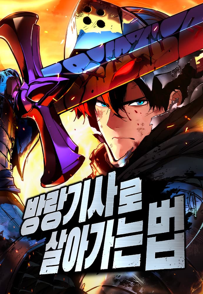 Cẩm Nang Sinh Tồn Của Kỵ Sĩ Lang Thang - 