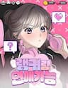 Can You Date A Ranker? - Can You Date a Ranker