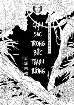Cảnh sắc trong bức tranh tường - Kabegami no fuukei