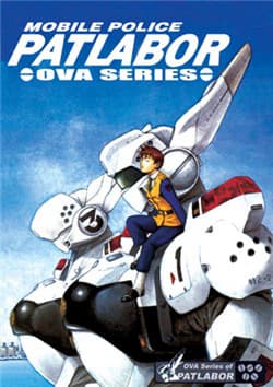 Cảnh sát cơ động - Kidou Keisatsu Patlabor